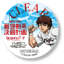 クリアでプレゼント